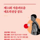 네오사이트