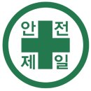 세움기술관리 이미지