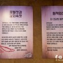 요망진흑돼지
