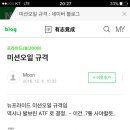 연세카센타 이미지