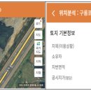 포항시남구40 이미지