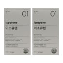 이소 쇼핑하우