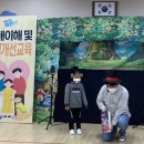 모덕초등학교병설유치원 이미지