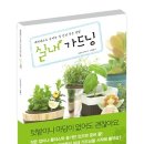 꾸미는집 이미지