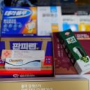 삼정약국 이미지