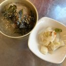 하대동268 | [진주 하대동 맛집] 입안 가득 봄을 담은 제철 한상, 왕눈이실내포차 하대본점