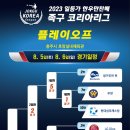 (주)일등가 이미지