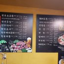 한일정육점 이미지