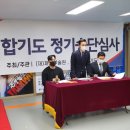 쌍용태권도체육관 이미지
