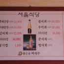 옛매운탕 이미지