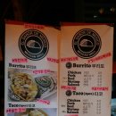 멕시코김밥브리또 이미지