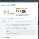 엠디디시