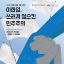 이한열기념관 이미지