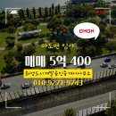 마도공인중개사사무소 이미지