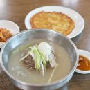 백령도냉면