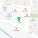 수락산스파빌사우나 이미지