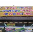가락4리 네이버블로그