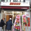 우성방앗간 이미지