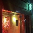 심야주방(영등점) | 맛집] 모든메뉴가 진짜 맛있는 찐맛도리 심야식당, 옥산 리얼후기! (분위기좋은술집 I 추천메뉴 포함)