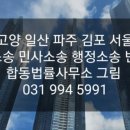변호사최동식법률사무소