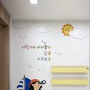 국공립 한울어린이집 - 성북구 | 국공립 한울어린이집