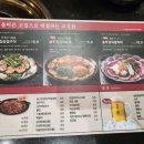 솥고집 센트럴점 이미지