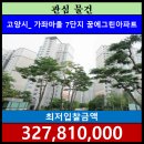 가좌1-12-031 이미지