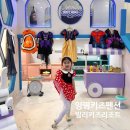 양평 키즈펜션 빌리키즈풀빌라 C102룸 수영장 불멍 치킨까지!