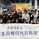 그랑프리베이커리 중앙이코노미뉴스