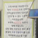 옹기직판장 이미지