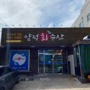 양덕회수산 이미지
