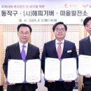 해피발전소 이미지