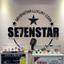 세븐스타코인노래연습장(마산삼계점) 이미지