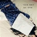 다정한 세계 이미지