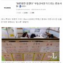 2000년대공인중개사사무소 이미지