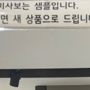 성물샵