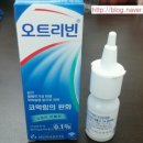 모현프라자약국 네이버블로그
