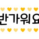 연수고등학교 내 이미지