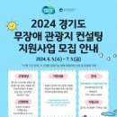 모두컨설팅 - 관악구 신사로10길 50 | 모두컨설팅