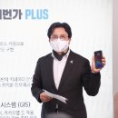 서비스플러스 이미지