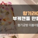 봄헤어아뜰리에 이미지