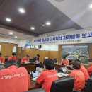 금산-46 이미지