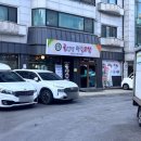 지서니 | [백석 굴보쌈마늘보쌈] 부드러운 보쌈에 감탄했지만...! 굴은 조심하자.