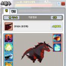 가이아펫 이미지
