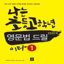 디딤돌 이미지