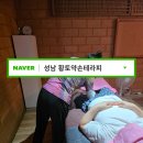약손 테라피 | [성남 야탑동 전신관리] 엄마랑 다녀온 힐링 마사지, 황토약손테라피 후기