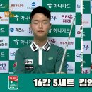 김영원vs신정주 16강 마지막 5세트[하나카드 PBA챔피언십] 이미지