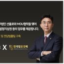 산내들마을 우미린 이미지