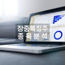 (주)세트이엔지 이미지