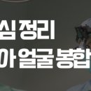 글로벌성형외과의원 이미지